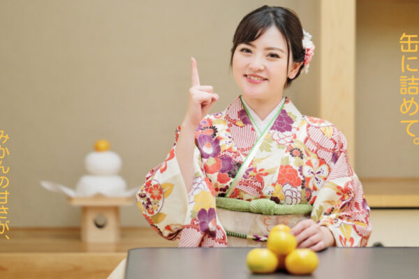 こたつの記憶を、缶に詰めて。みかんの甘さが、冬の心をほぐす。
