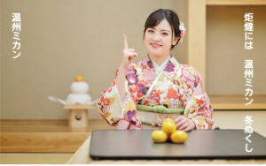 温州みかんは、日本の冬を彩るやさしい甘さ。育て方や品種の違い、収穫のタイミングから、保存や楽しみ方まで、家庭で味わう みかん の魅力をたっぷりご紹介します。