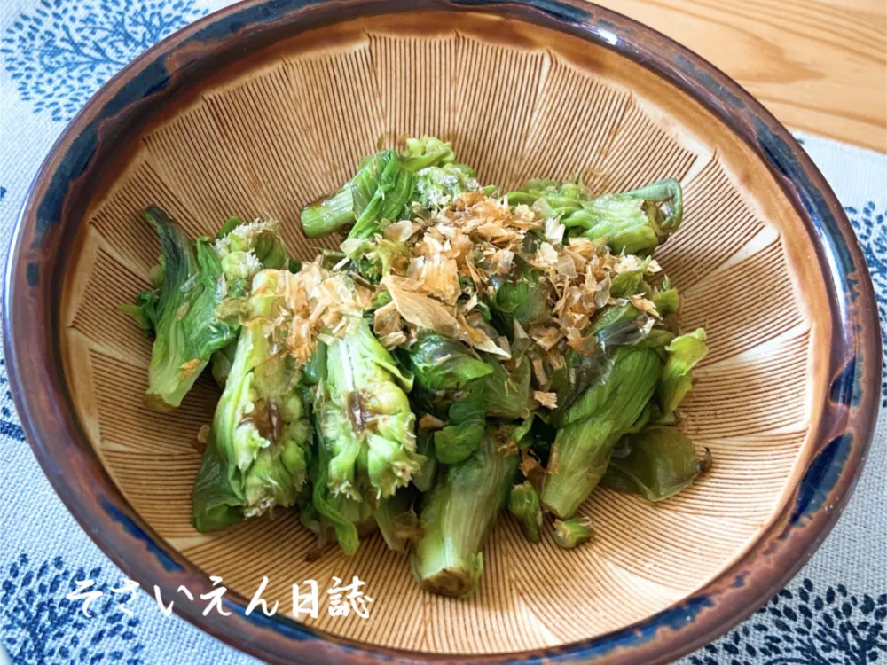 ふきのとうのおひたし