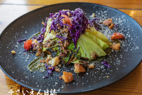 春キャベツの前菜｜春野菜レシピ