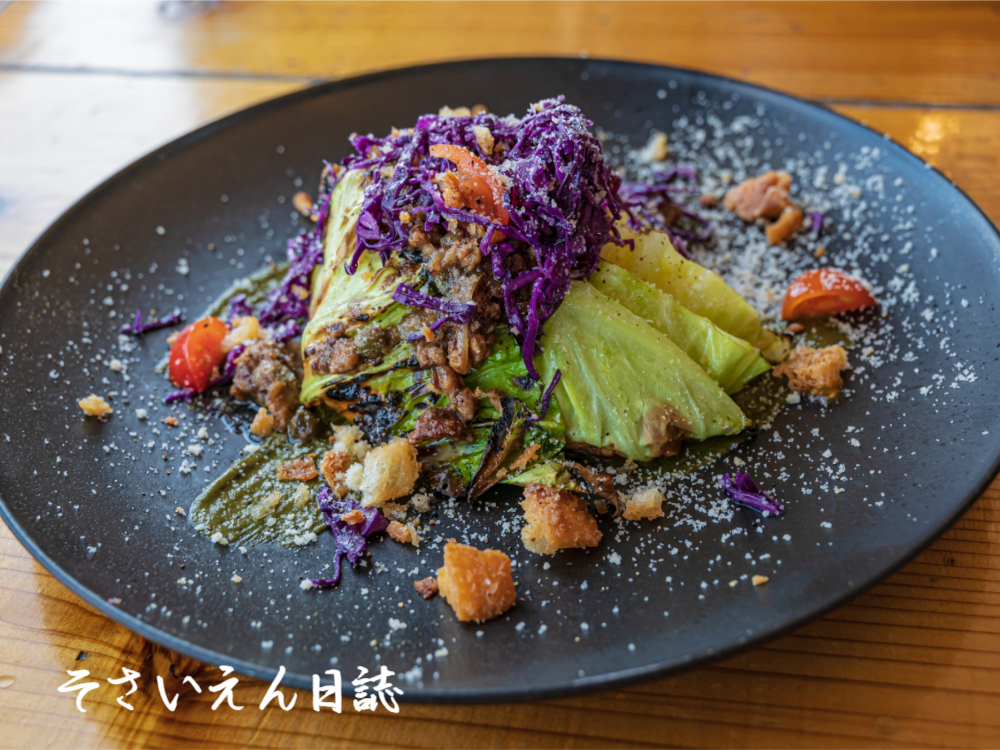 春キャベツの前菜｜春野菜レシピ