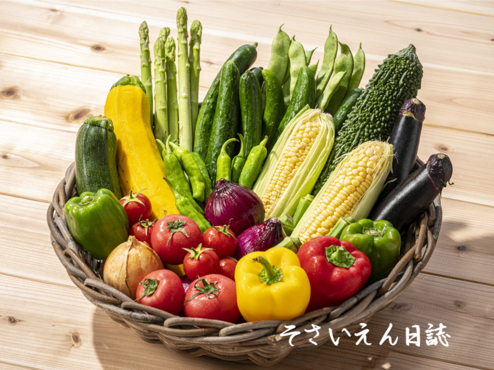 夏野菜の籠盛り