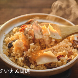 春の収穫 炊き込みご飯