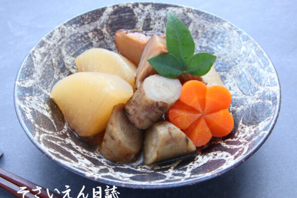 春を待つ野菜の煮物｜冬野菜料理