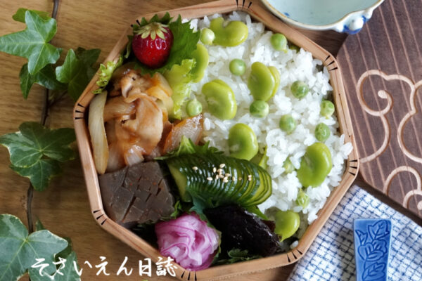 春野菜ごはん（そら豆、エンドウ）