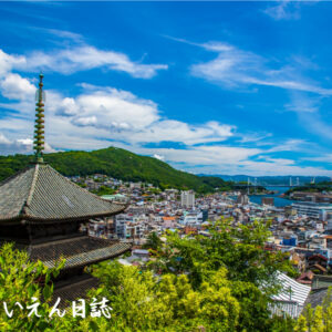 瀬戸内の流通拠点、尾道市の千光寺三重塔