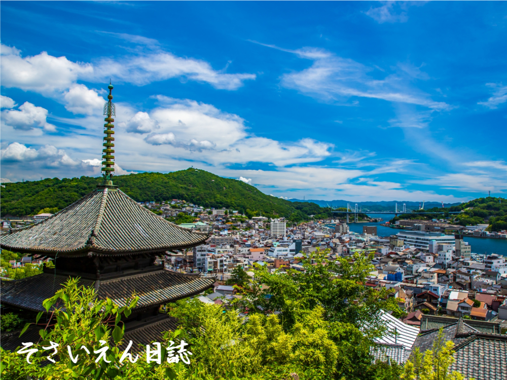 瀬戸内の流通拠点、尾道市の千光寺三重塔
