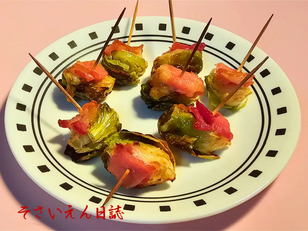 野菜健康力 芽キャベツとブロッコリー