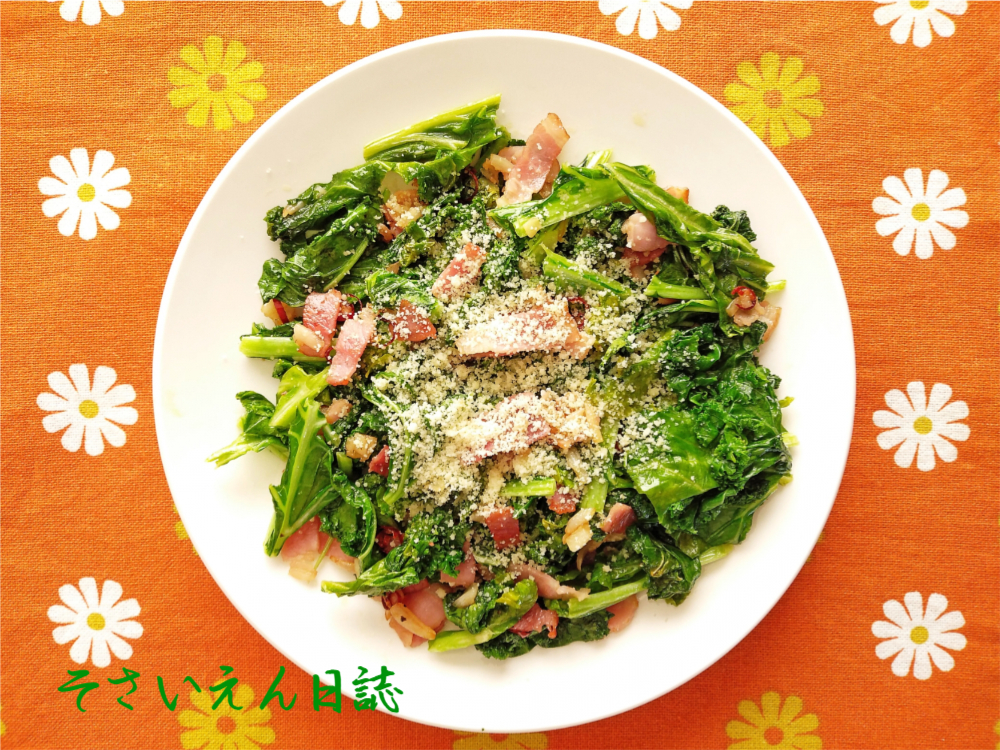 ケールのイタリアンソテー｜春の栄養