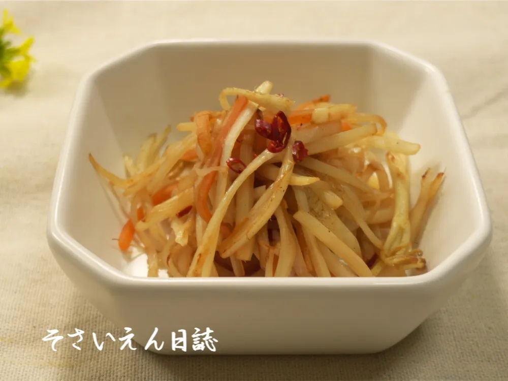 ウドの皮のキンピラ