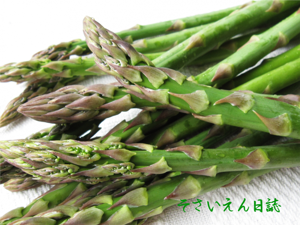 春野菜の味、アスパラガス