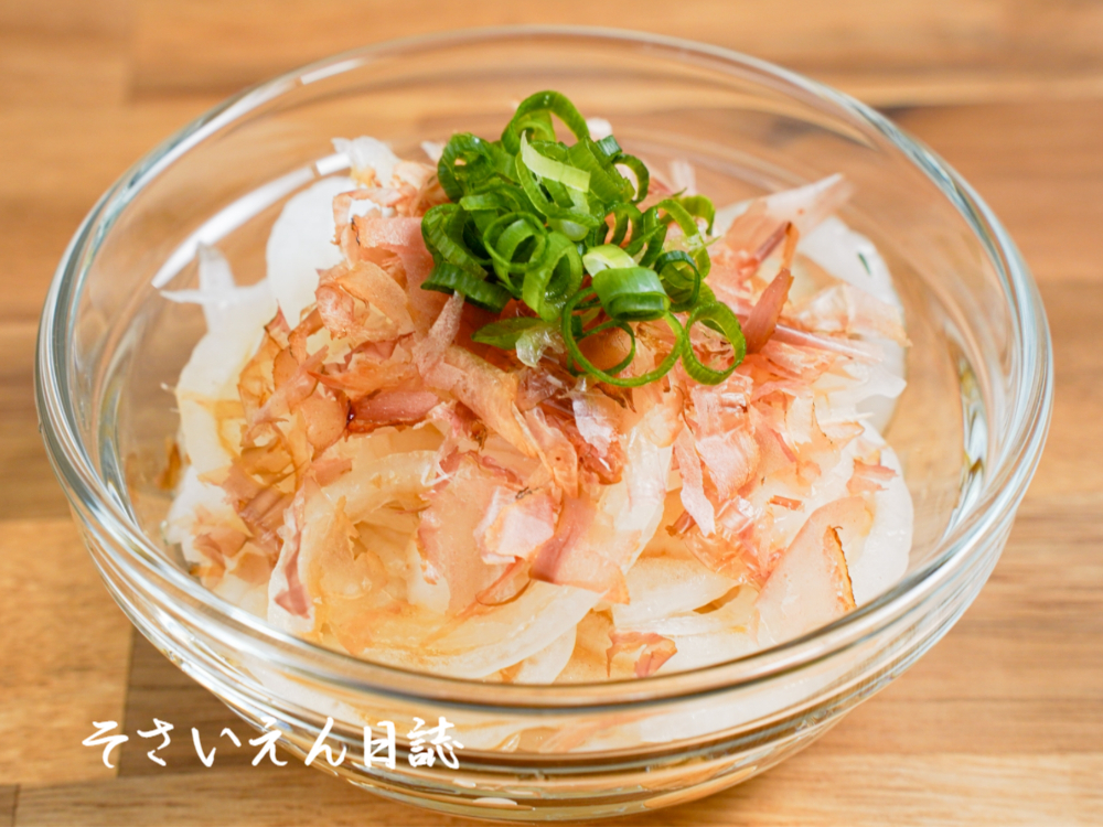 春彩りサラダ（新玉ねぎ）