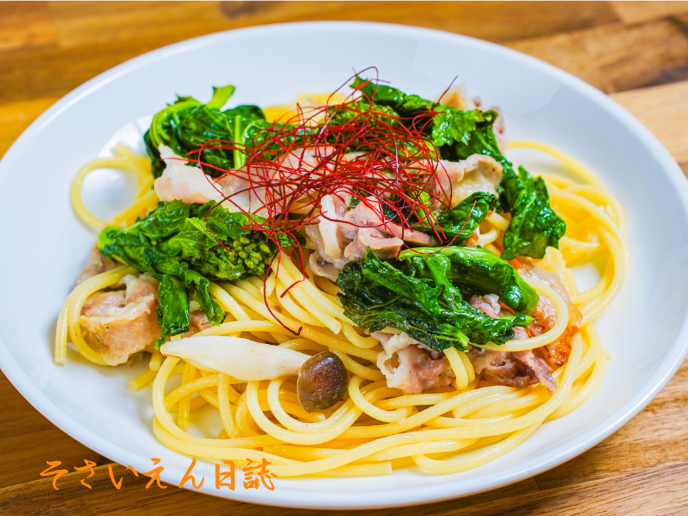 菜の花と豚肉のパスタ｜早春野菜