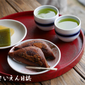 霧の恵み 緑茶と郷土菓子