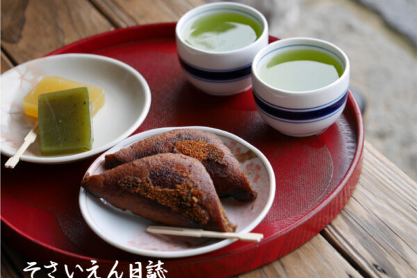 霧の恵み 緑茶と郷土菓子
