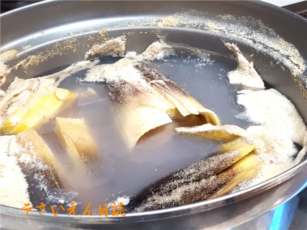 タケノコの灰汁抜き