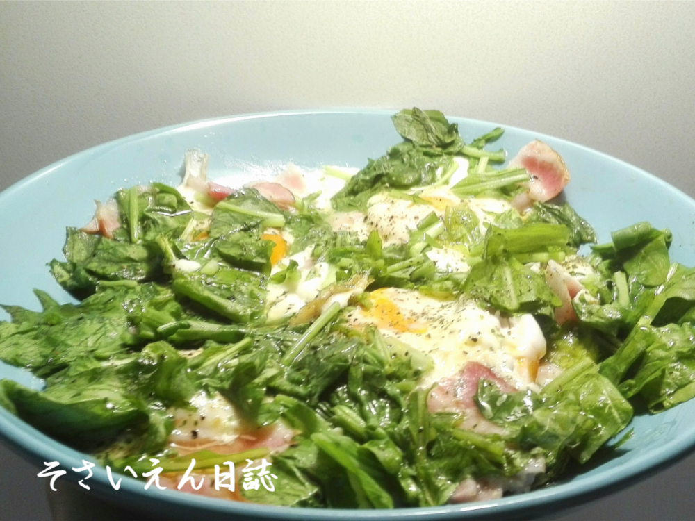 ルッコラ卵サラダ｜生ハムチーズ