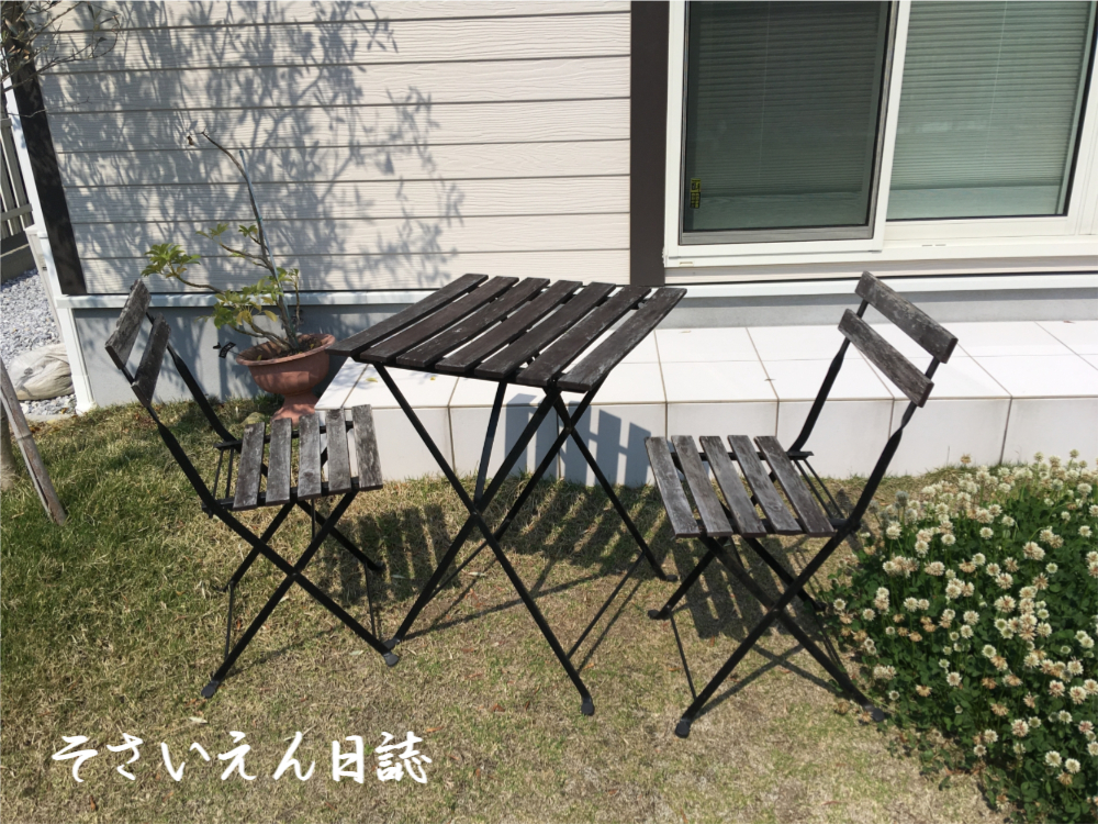 園芸書の読み方 庭のテーブル