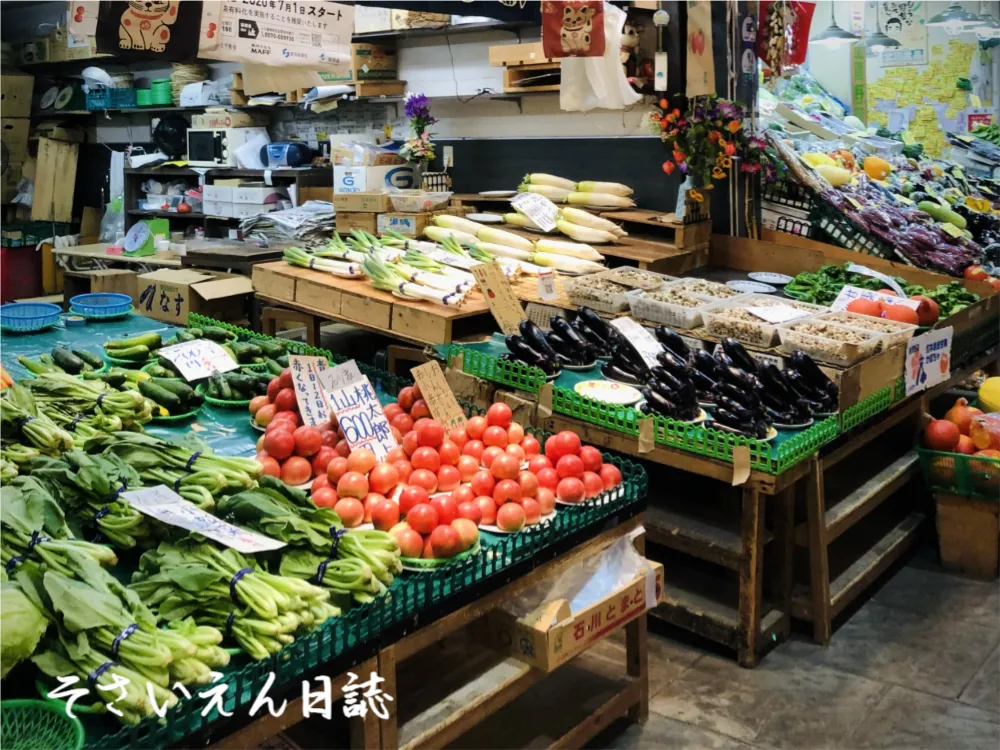 八百屋の店頭