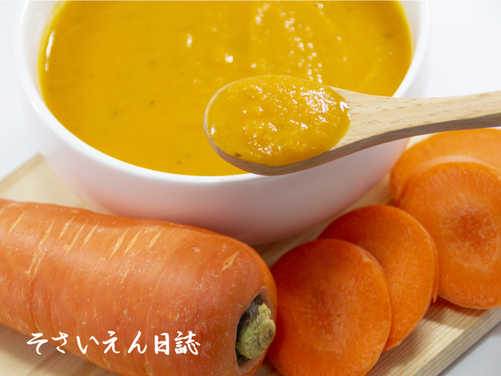 にんじんポタージュ