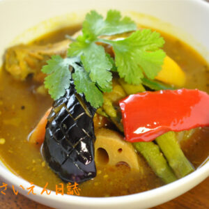 スープカレー