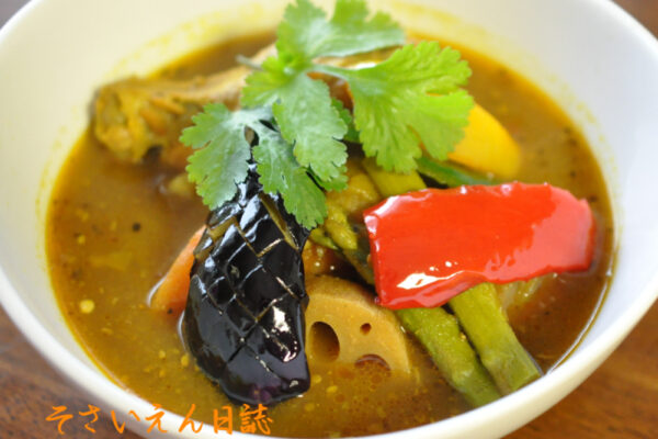 スープカレー