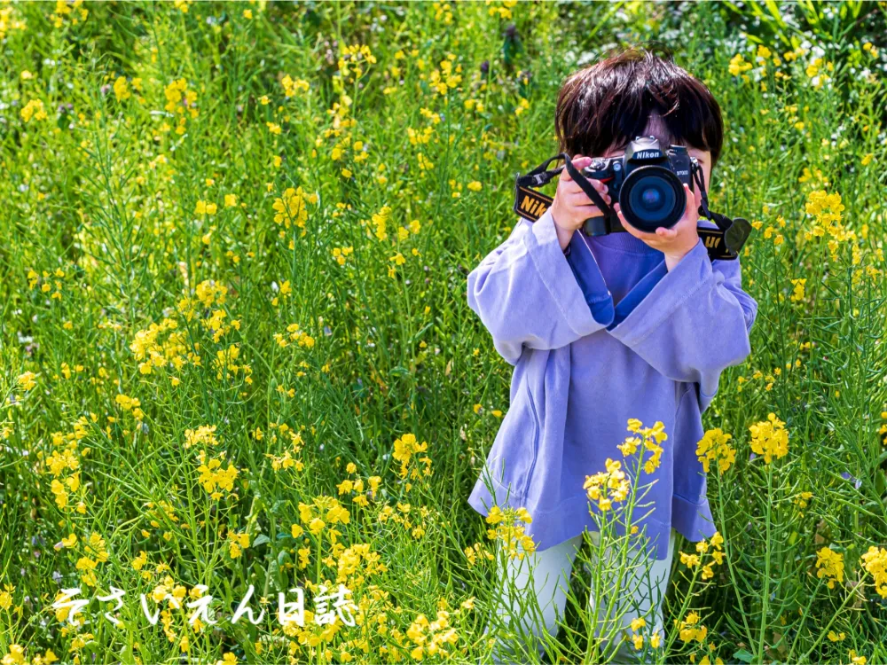 穀雨そだち記録 畑のきろく