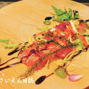 トマトと海ぶどうの前菜