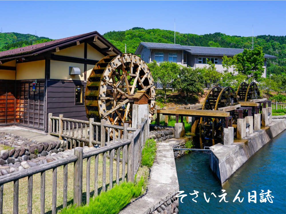 水資源と農業 一滴のしくみ