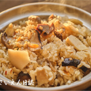 たけのこ巡り、椎茸の炊き込みご飯