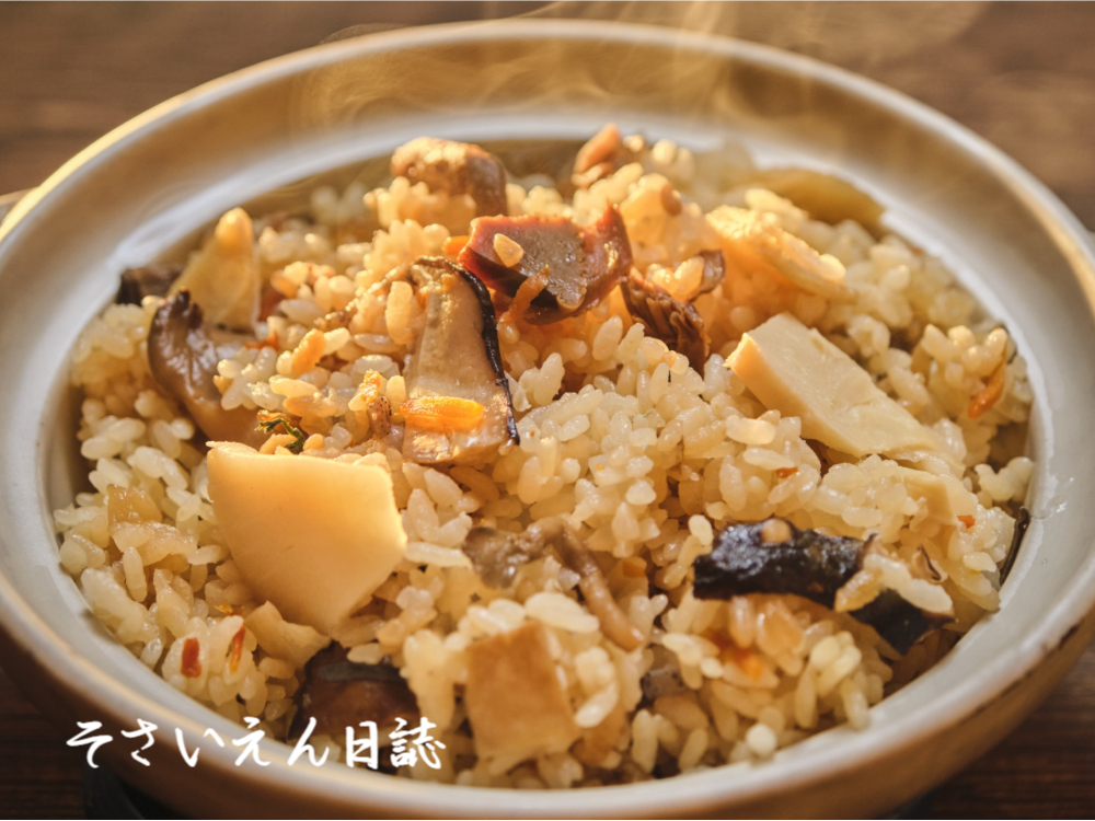 たけのこ巡り、椎茸の炊き込みご飯