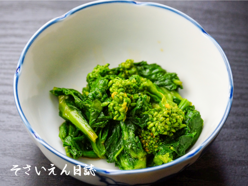 菜の花の由来、辛子和え