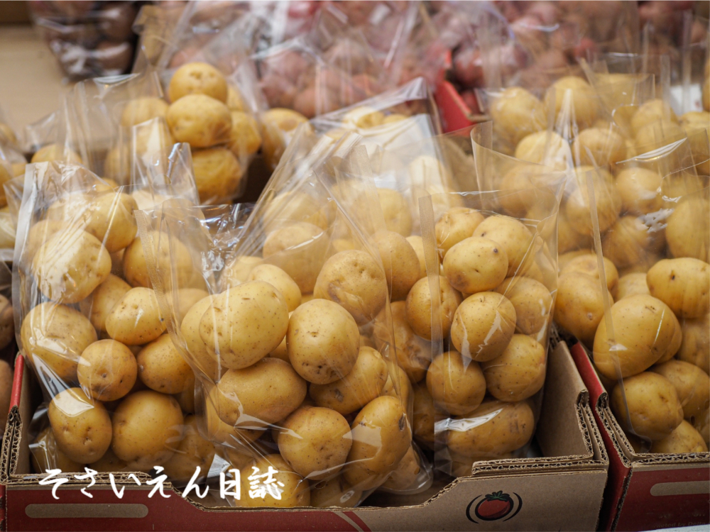 店頭に並ぶ袋入りじゃがいも