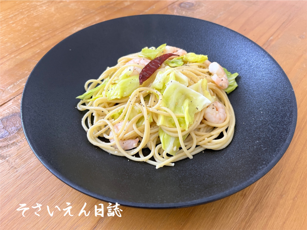 葉物パスタ｜春キャベツのペペロンチーノ