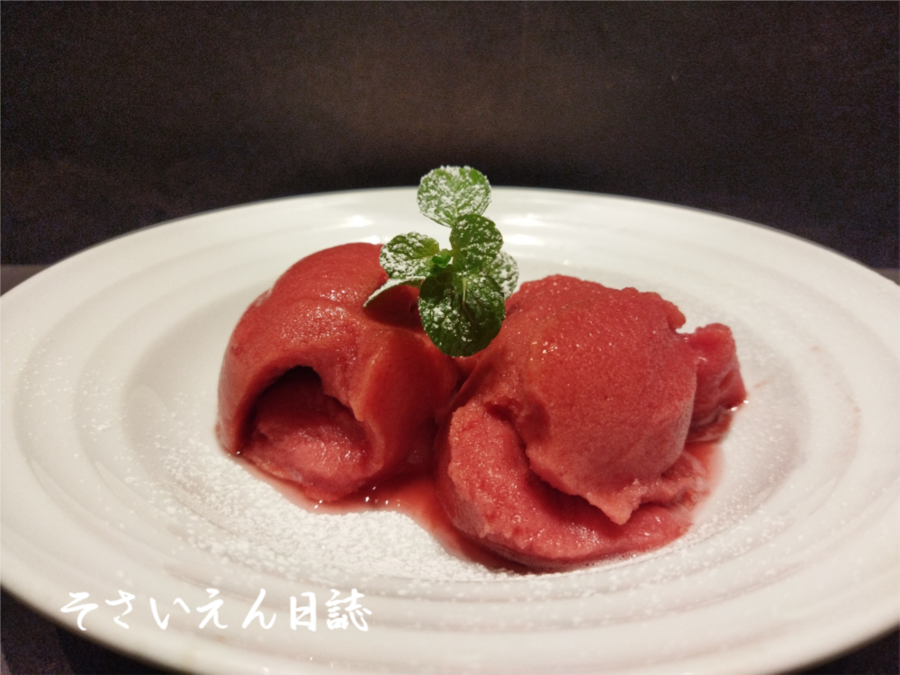 ブラッドオレンジのソルベ