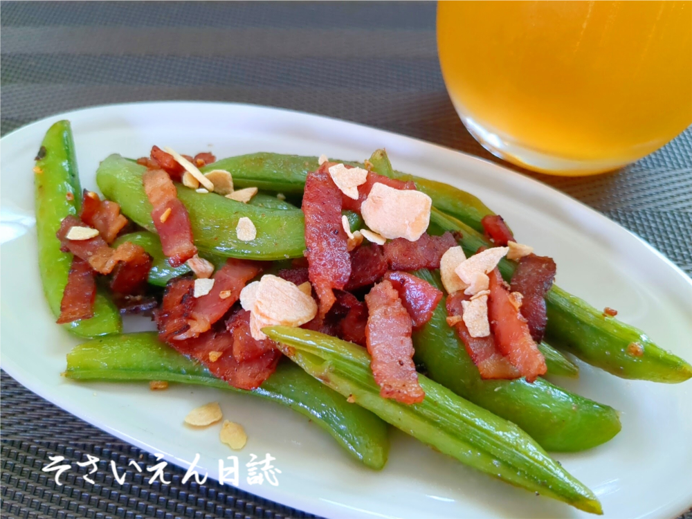 スナップ紫外線、ガーリック炒め