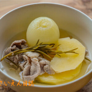 新玉ねぎ効果、ポトフ