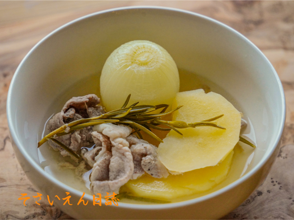 新玉ねぎ効果、ポトフ