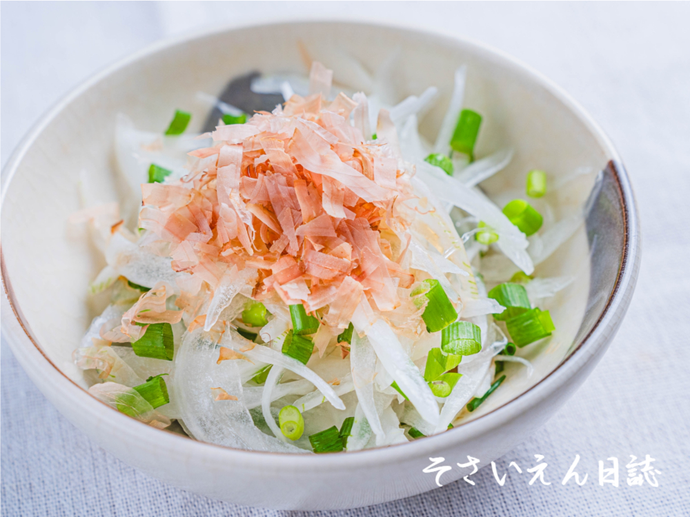 新玉ねぎ辛味、サラダ