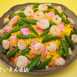 スナップ紫外線、ちらし寿司