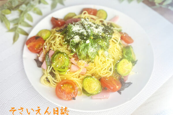 葉物パスタ｜芽キャベツのペペロンチーノ