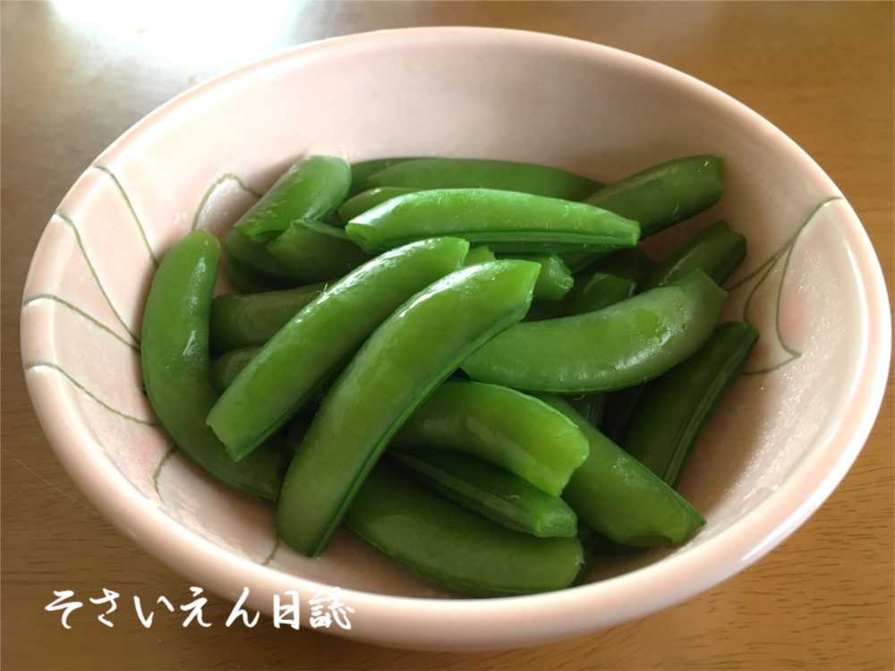 スナップエンドウの塩ゆで