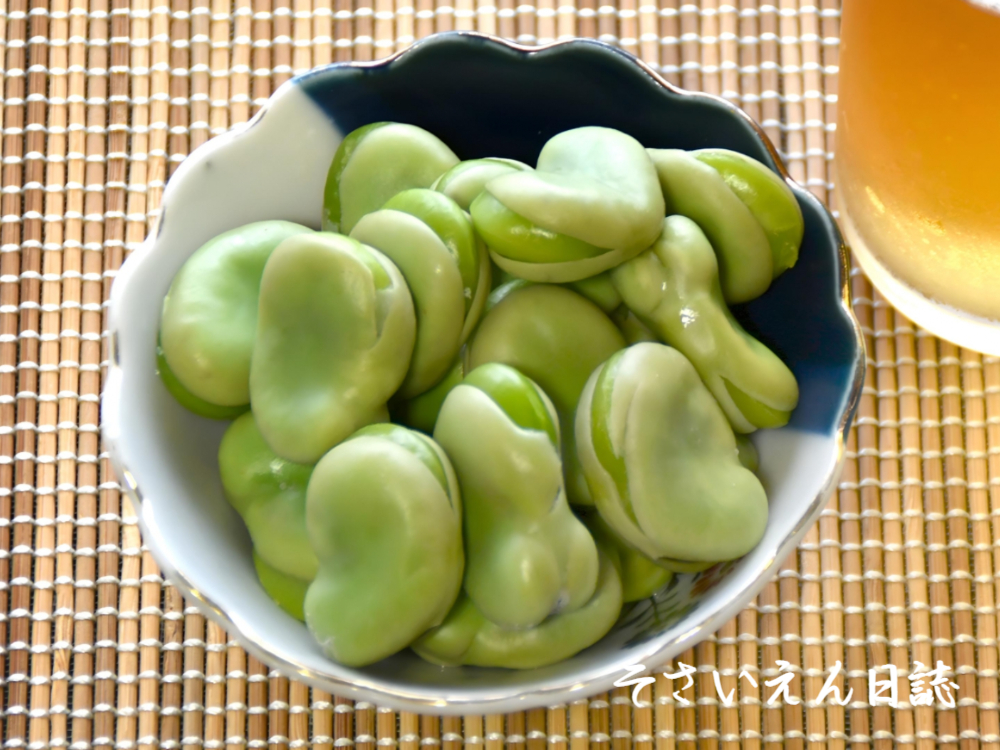 そら豆の季節、茹で