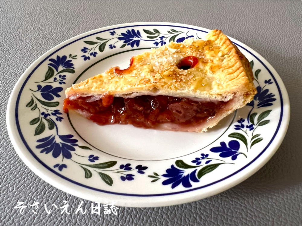 草木の器 チェリーパイ