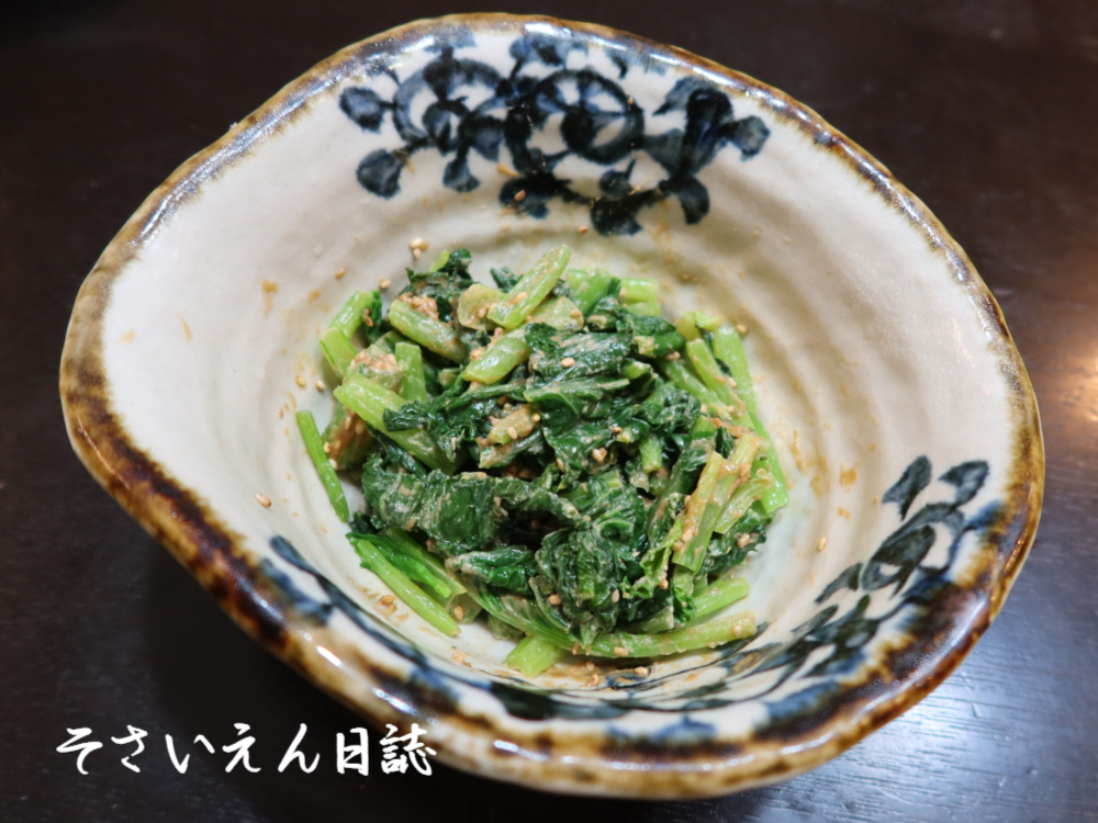 間引き菜｜ほうれん草の胡麻和え