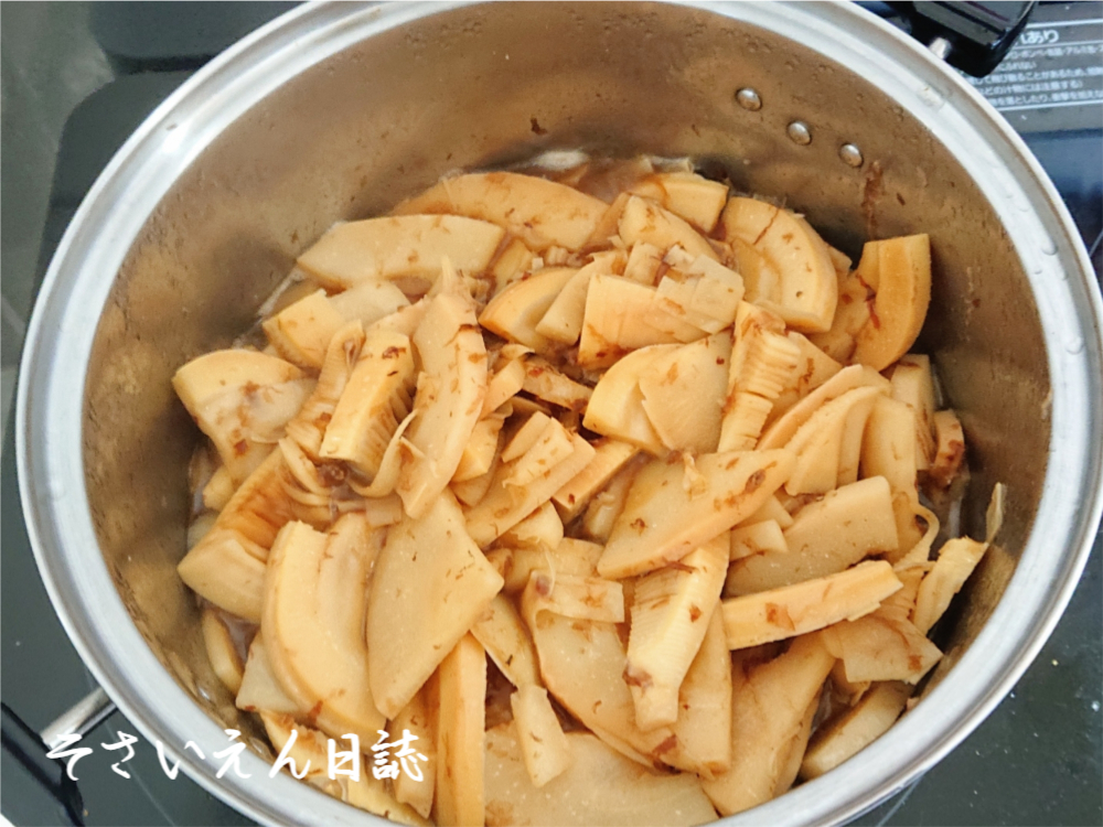 たけのこ文化、煮物の調理中