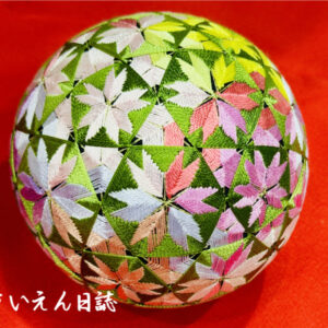 若葉刺繍糸 球体