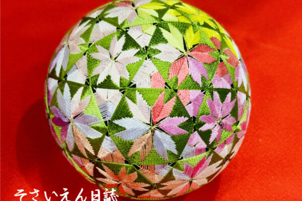 若葉刺繍糸 球体