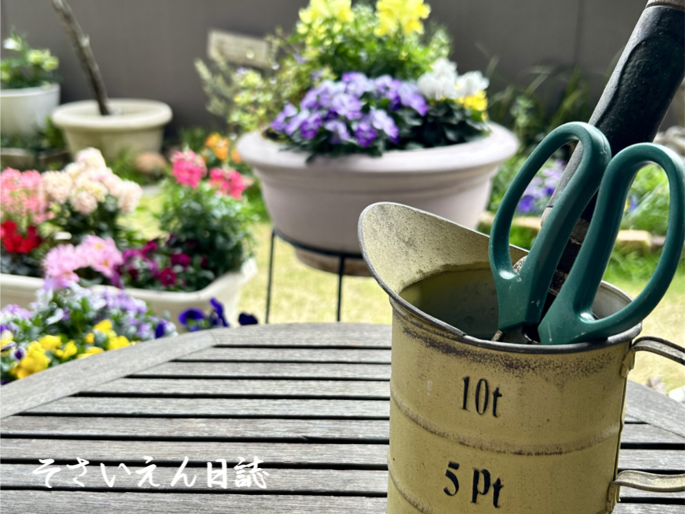 穀雨道具選び 庭仕事のある暮らし