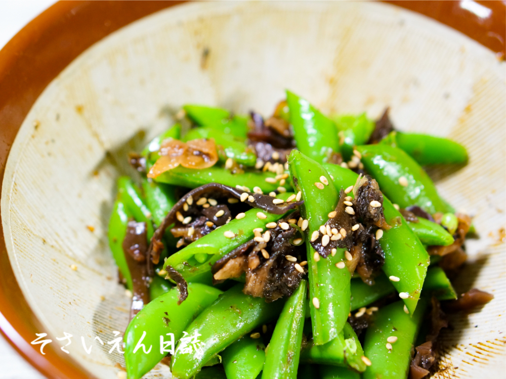 スナップ紫外線、梅和え